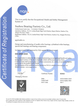 2019年，公司首次通過 ISO45001職業(yè)健康安全管理體系認(rèn)證 